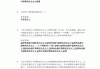 大学思政章节答案学习通（大学思政题库2020）