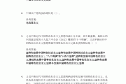 大学思政章节答案学习通（大学思政题库2020）