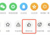 免费领取快手作品赞(免费领取快手赞20个的网址)