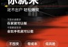 抖音点赞在线下单什么意思(线上抖音点赞)