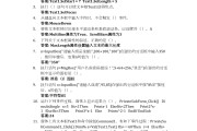 学习通后台发题怎么弄答案的简单介绍