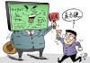 关于大学生网课代刷平台泛滥的信息