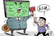 关于大学生网课代刷平台泛滥的信息