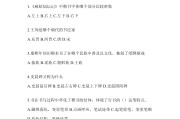 关于学习通选修课题库的信息