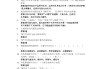 超星学习通刷课答案的简单介绍