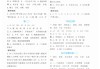 学习通悦读书苑答案（悦读平台登入口）