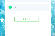 智慧树见面课刷不出来(为什么智慧树见面课看了但成绩为0)
