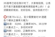 代网课刷题(网课考试代刷查得出来吗)