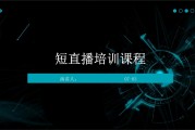 关于免费学习通直播课程的信息