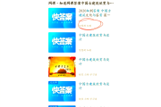 刷网课答案app(网课刷题怎么对应答案的)