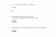 英语视听说答案学习通（英语视听说 答案）