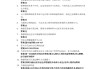 学习通答案怎么搞的简单介绍