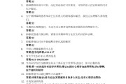 关于如何获得学习通测试答案的信息