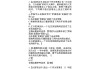 学习通走进创业网课答案（走进创业网课期末答案）