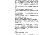 学习通走进创业网课答案（走进创业网课期末答案）