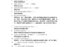 学习通创业创新课答案的简单介绍