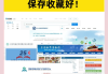 网课帮忙刷的网址是什么(网上帮忙刷网课可以相信吗)