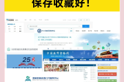 网课帮忙刷的网址是什么(网上帮忙刷网课可以相信吗)