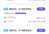 关于抖音1元1000赞的网站的信息