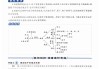 质谱习题答案学习通（质谱题库）