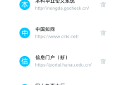 大学生的网课可以刷吗(大学网课可以用手机看吗)