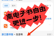 关于超星刷课软件靠谱吗的信息