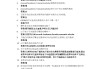 大学国文答案学习通（大学国文课后题及答案）