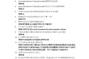 大学国文答案学习通（大学国文课后题及答案）