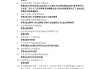 包含学习通课程答案在哪里的词条