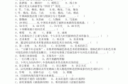 学习通美术鉴赏答案图片的简单介绍