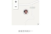 学习通任务在哪看的简单介绍