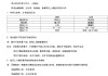 学习通的系统解剖题库(系统解剖学题库及参考答案)