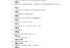 学习通测量学概述答案（测量学概况）