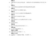 学习通中庸期末答案（中庸精读超星尔雅答案2021）