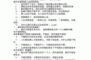 qq说说免费10个赞(免费说说赞100个)