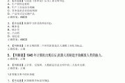 关于学习通章节测试的信息