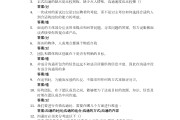 学习通管理信息系统答案（管理信息系统读后感）