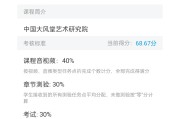 私人笔记学习通（私人笔记属于几次信息资源）
