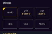 快手粉丝超低价平台(快手粉丝超低价平台是真的吗)