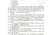 学习通渠道管理答案（渠道管理试卷及答案）