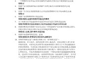 学习通网站设计答案（网站设计期末考试）