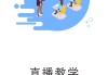 知道刷课手机网站(知道app如何刷课)