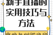 包含学习通怎么直播回放的词条
