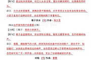 包含学习通阅读5年级答案的词条