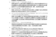 包含学习通储存答案的词条