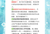 网课刷题卡视频教程(网课刷视频做题考试软件)