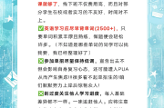 网课刷题卡视频教程(网课刷视频做题考试软件)