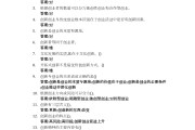 学习通新青年课后题答案（超星尔雅网课答案大全新青年）