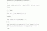尔雅课手机上怎么刷(尔雅怎么在手机上考试)
