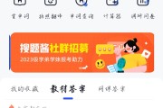 关于手机学习通网课自动刷插件安装的信息